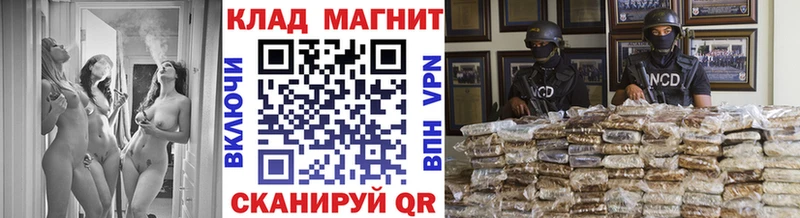 Купить APVP  Меф  ГАШ  АМФ  Канабис  Навашино
