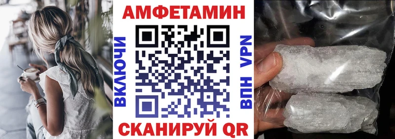 Amphetamine 97%  Купить где  Навашино 