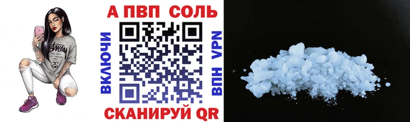 APVP СК  Купить  Навашино 