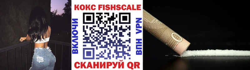 Купить  Навашино  COCAIN 97% 