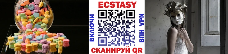 Купить где Навашино Ecstasy 280 MDMA