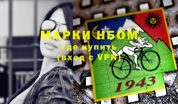 синтетический гашиш Балахна