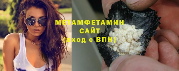 бутират Балабаново