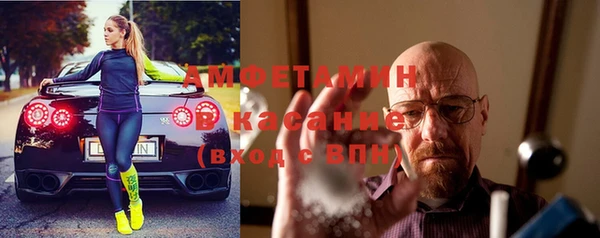 синтетический гашиш Балахна