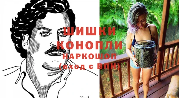 синтетический гашиш Балахна