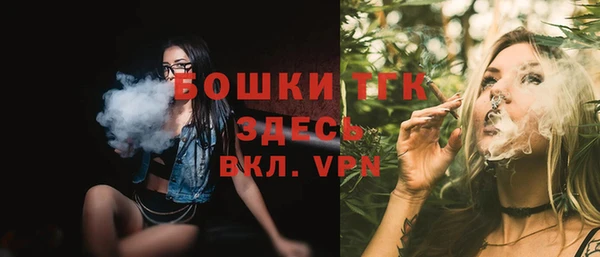 альфа пвп VHQ Белоозёрский