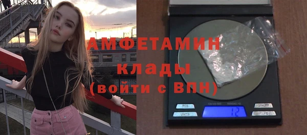 бутират Балабаново