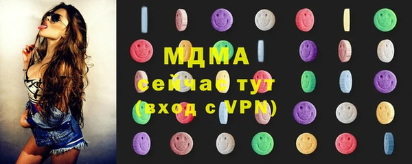 альфа пвп VHQ Белоозёрский