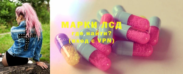 альфа пвп VHQ Белоозёрский