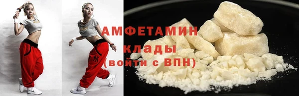 соль ск Белокуриха