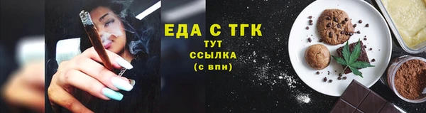 синтетический гашиш Балахна