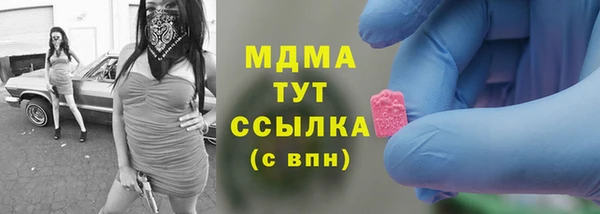 бутират Балабаново