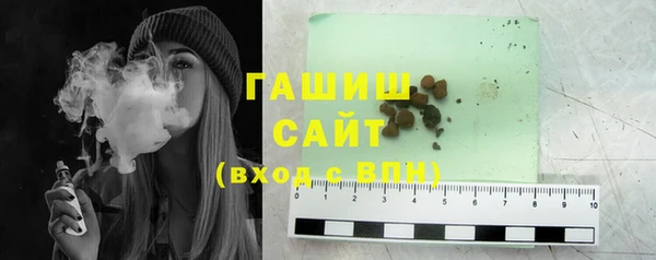 синтетический гашиш Балахна