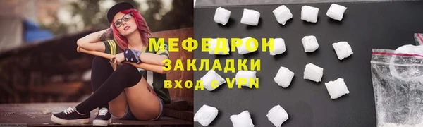 соль ск Белокуриха