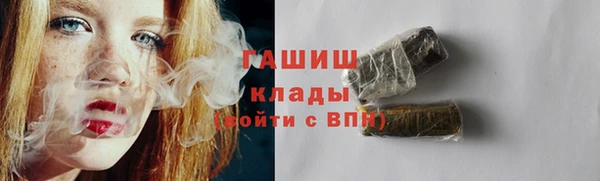 бошки Баксан
