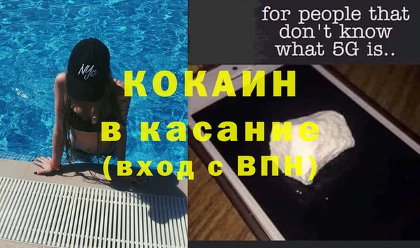 соль ск Белокуриха