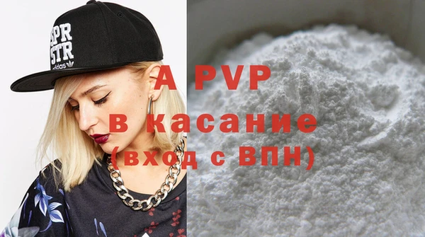 бошки Баксан
