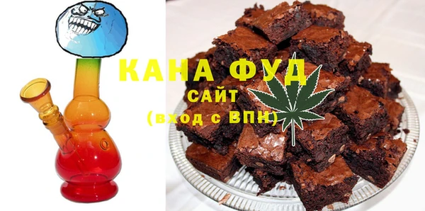 альфа пвп VHQ Белоозёрский