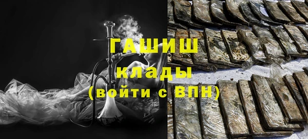 бошки Баксан