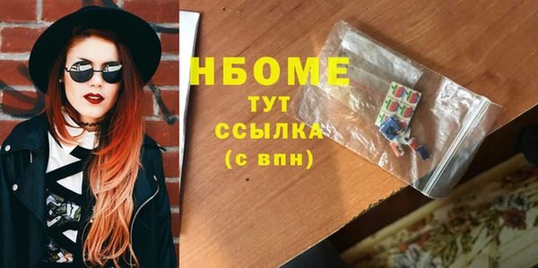 синтетический гашиш Балахна