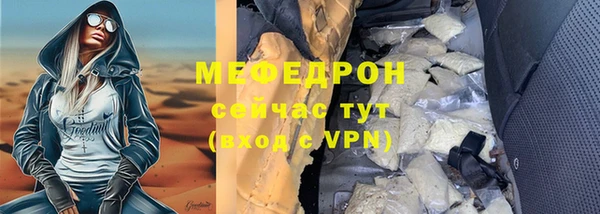 бутират Балабаново