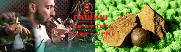 бутират Балабаново