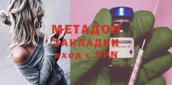 соль ск Белокуриха