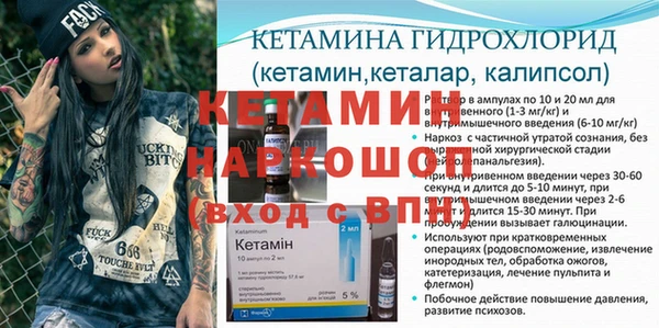 соль ск Белокуриха