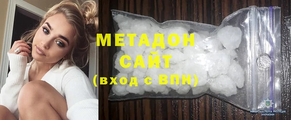 бутират Балабаново