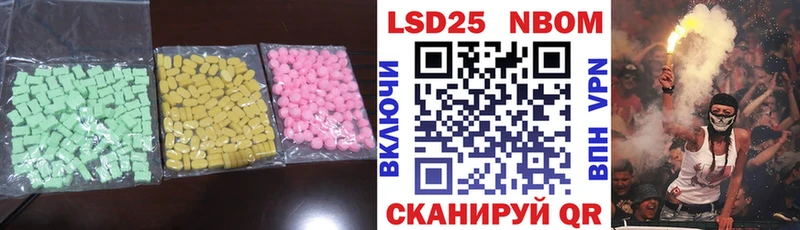 LSD-25 экстази кислота  Купить  Навашино 