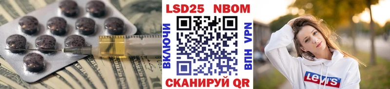 Лсд 25 экстази кислота Навашино