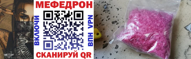 Купить закладки  Навашино  Меф 4 MMC 