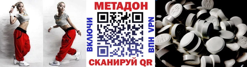 Купить закладки  Навашино  Метадон белоснежный 