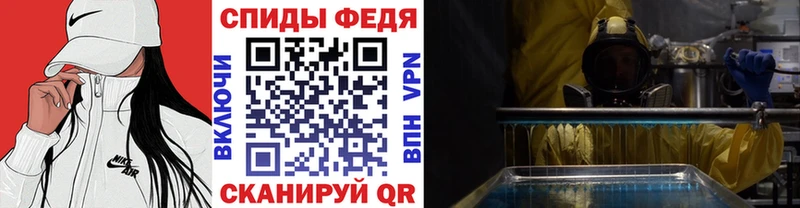 Купить  Навашино  Метамфетамин витя 