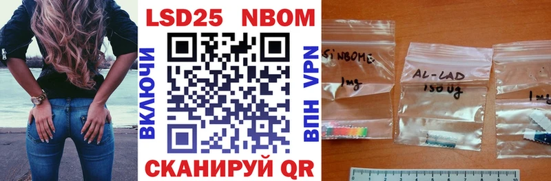 Марки NBOMe 1,8мг Навашино
