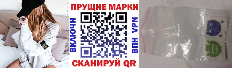 Марки NBOMe 1,5мг  Купить где  Навашино 
